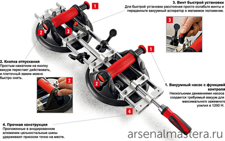 Зажим для пластин 1200 Н BESSEY BE-PS130