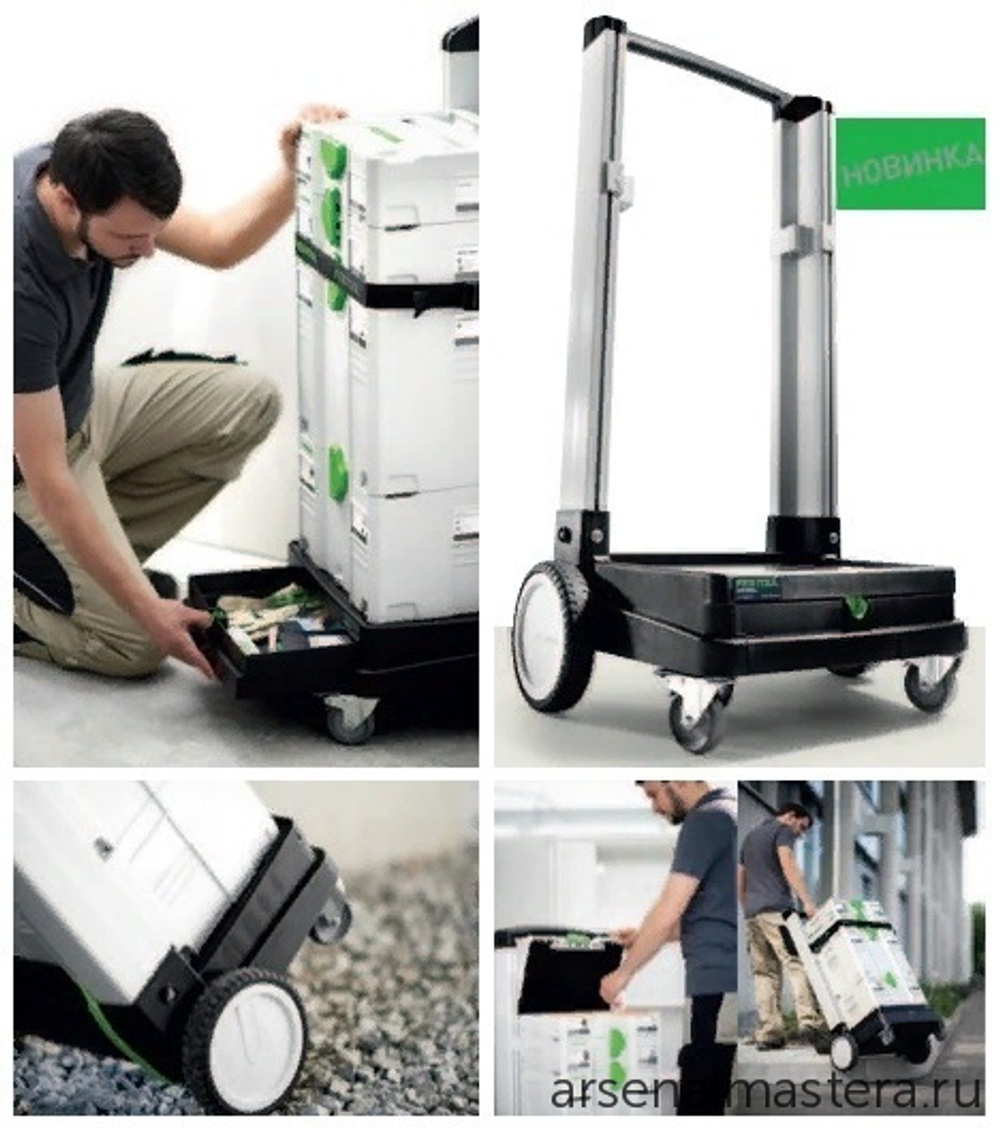 ХИТ! Тележка роликовая FESTOOL SYS-Roll 100 498660