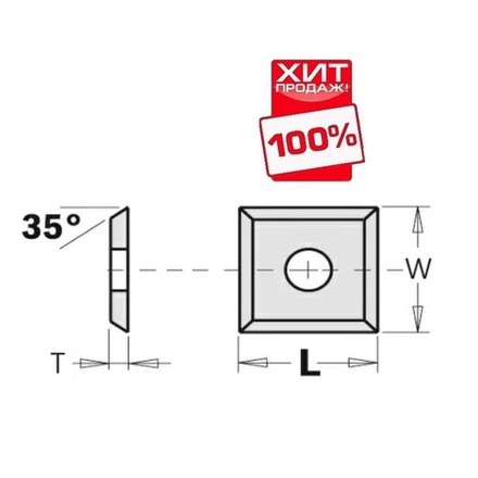 ХИТ! Нож твердосплавный 12 x 12 x 1,5 KCR08 / CTK FC / CMT 790.120.00