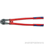 АКЦИЯ ЛЕТНИЕ СКИДКИ! Болторез 760 мм Cobolt (КОБОЛТ) 2-комп ручки 71 72 760 KNIPEX KN-7172760