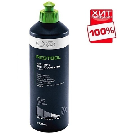 СКИДКИ ХИТ! Политура зеркальная 500 мл Ceramic FESTOOL MPA 11010 WH/0,5L 202051