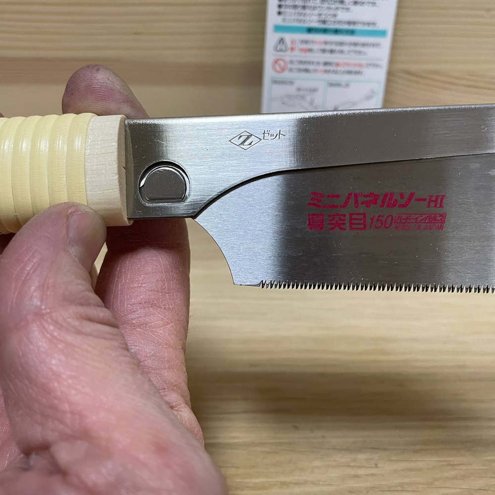 ХИТ! Пила обушковая Dozuki H-150 150 мм 25 tpi 0,3 мм деревянная рукоять Z-Saw М00022616