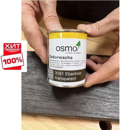 ХИТ! Цветное масло Osmo 3161 Венге 0,125 л Dekorwachs Transparent Tone для внутренних работ 10100098