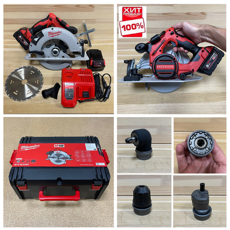 УДОБНЫЙ КОМПЛЕКТ ХИТ! Аккумуляторная циркулярная пила (бесщеточный двигатель) 18 FUEL MILWAUKEE MBLCS66-0 Li-Ion 5Ач по дереву и пластику ПЛЮС 2 аккумулятора B5 5.0 Ач ПЛЮС зарядное устройство M12-18 FC в кейсе BLCS66-502X 4933464590