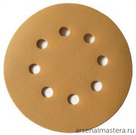 ХИТ! Комплект 50 шт Шлифовальные круги на бумажной основе липучка Mirka GOLD 125 мм 8 отверстий P80 2361585080