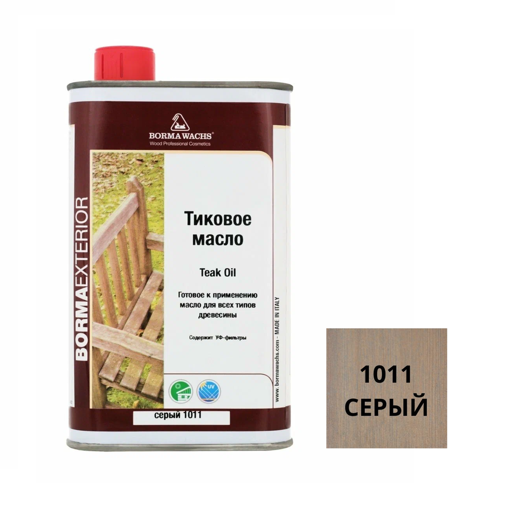 Новинка! Масло тиковое Borma Teak Oil 500 мл цвет 1011 серый, для всех типов деревянных поверхностей, для внутренних и наружных работ 0360-DS1011
