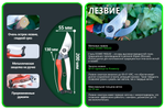 Новинка! Японский секатор 103 Okatsune для обрезки фруктовых деревьев, веток, кустов, роз, лиан Лезвие 53 мм, длина 200 мм, сталь IZUMO YASUGI KST103 М00013253