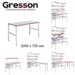 Стол промышленный CП 2000 х 700 Gresson СП-2000