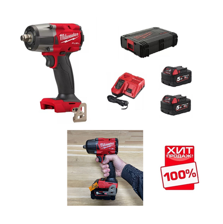 КОМПЛЕКТ ХИТ! В кейсе M18 FUEL FMTIW2F12-502X: Аккумуляторный импульсный гайковерт FMTIW2F12-0 плюс 2 аккумулятора B5 5.0 А плюс зарядное устройство M12-18 FC MILWAUKEE 4933478450