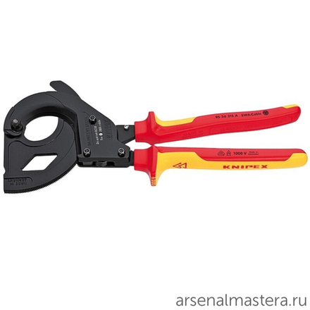 Кабелерез c трещоткой VDE 315 мм для кабелей со стальным армированием, SWA 45 мм (380 мм2/MCM 750) 95 36 315A KNIPEX KN-9536315A