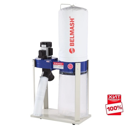 ХИТ! Вытяжная установка Стружкоотсос 1,1 кВт 230 В, Объем стружкосборника 68 л, система автоматического включения через запуск DC1600M BELMASH D114A