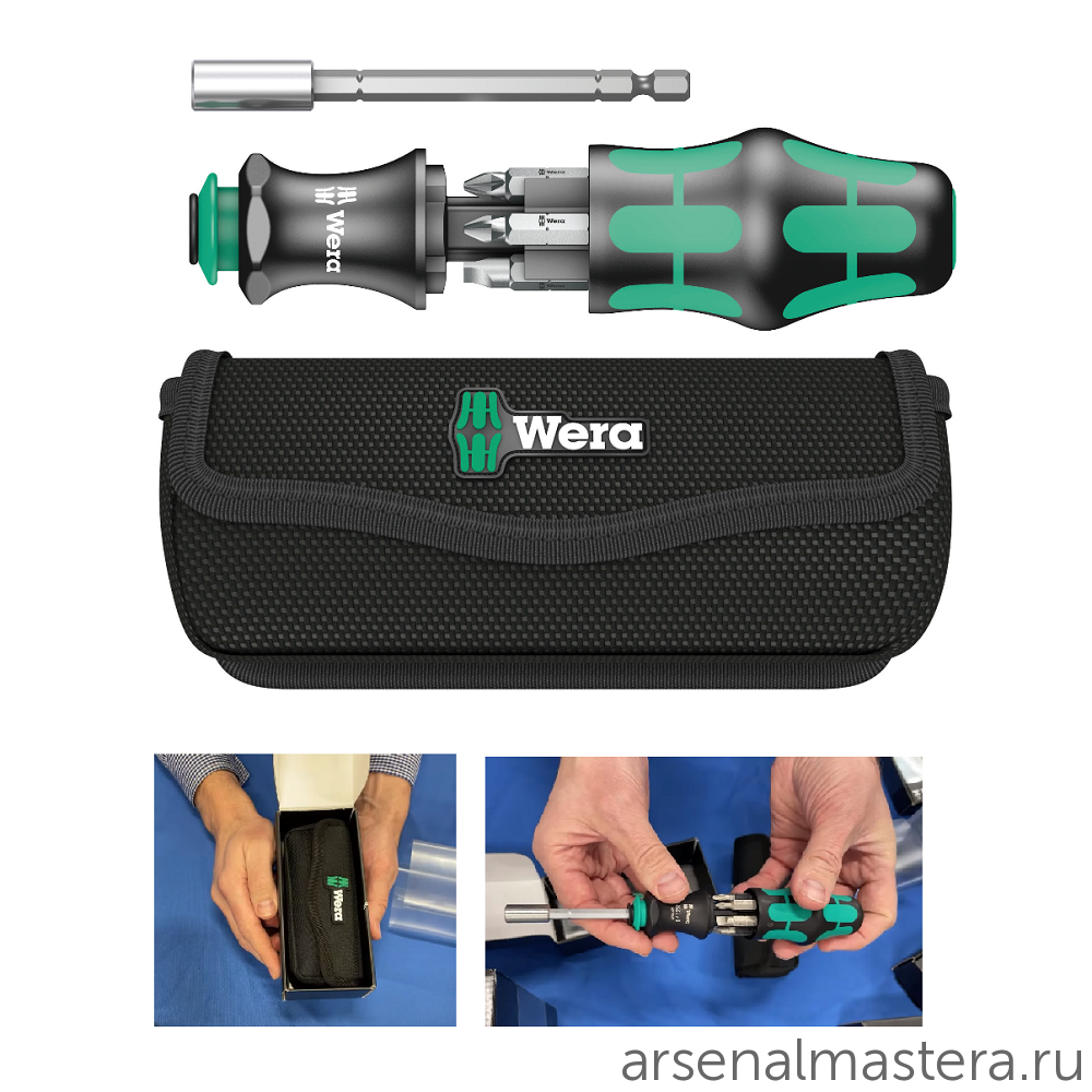 АКЦИЯ WERA ХИТ! Набор 6 предметов БИТЫ с отвёрткой-битодержателем, Kraftform Kompakt 28 с сумкой, 134491 WERA WE-134491