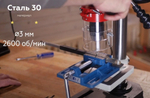 ХИТ! Настольный сверлильный станок компактный  0,23 / 0,35 кВт 230 В JET JDP-8BM 10000400M