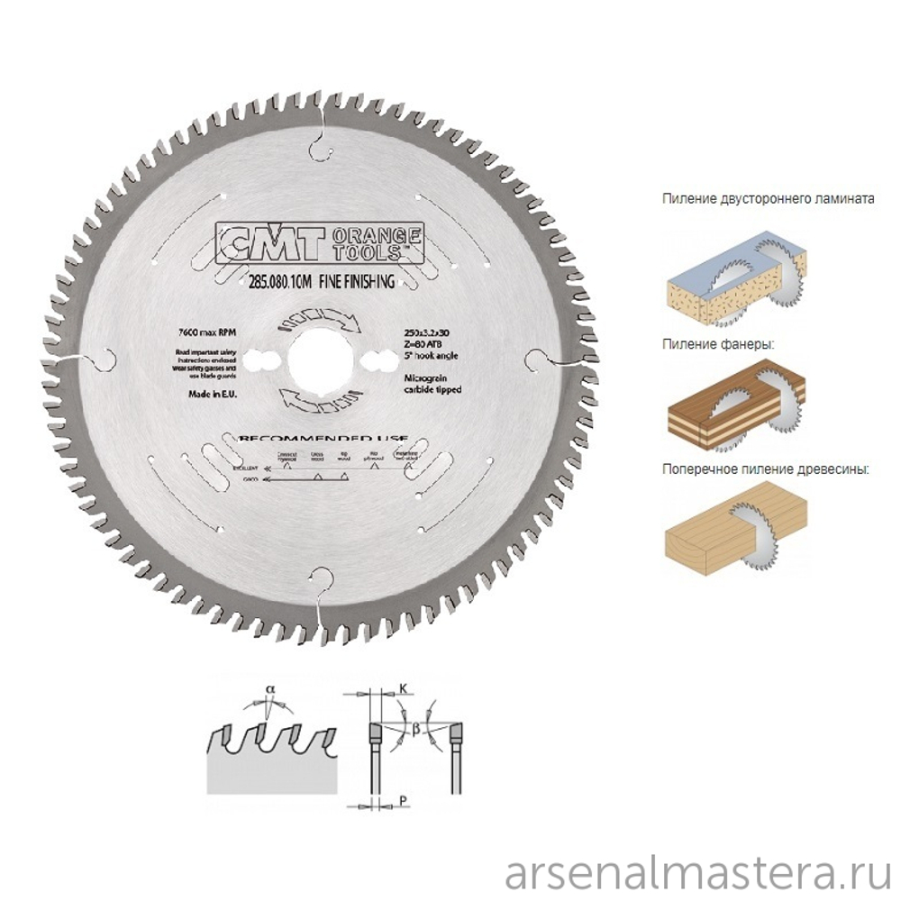 ХИТ! Диск пильный поперечное пиление 350 x 30 x 3,5 / 2,5 5 гр 15 гр ATB Z108 CMT 285.108.14M