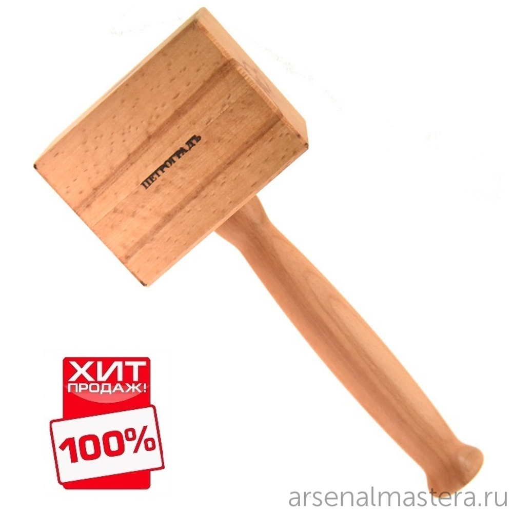 ХИТ! Киянка Петроградъ КИРПИЧ боек 60 х 60 мм 300 г М00014996