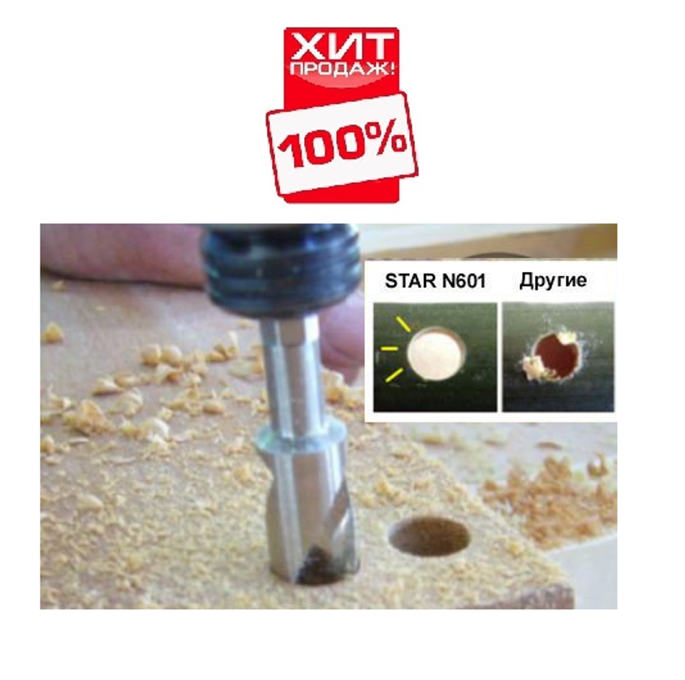 ХИТ! Японское сверло по дереву Star-M низкоскоростное спиральное повышенной  точности N 601 D 11.5 мм Star-M N601-115 М00010023