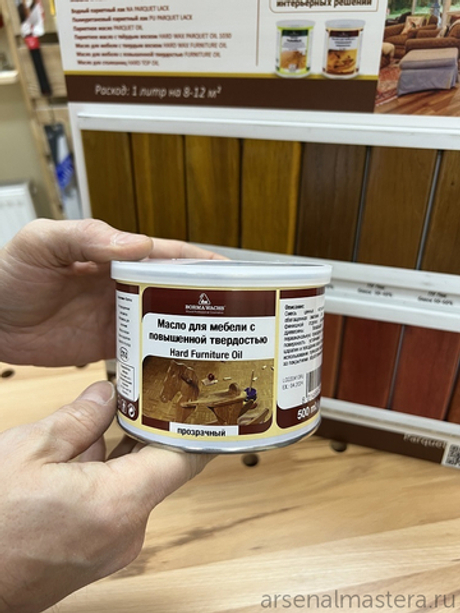 ЧЕРНАЯ ПЯТНИЦА ХИТ! Масло для мебели Hard Furniture Oil Mobiloil с повышенной твердостью 500 мл прозрачный для внутренних работ Borma 4901