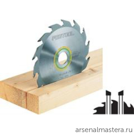 Диск пильный, стандартный FESTOOL 230 x 2,5 x 30 PW18 500646