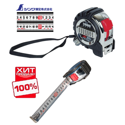 ХИТ! Рулетка Tough Gear 5.5 м 25 мм с петлей Shinwa 80821 М00015767