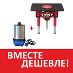 ВМЕСТЕ ДЕШЕВЛЕ ХИТ! Комплект Лифт фрезерный D033A ПЛЮС Двигатель фрезерный 03013 BELMASH N045-2AM