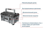 Новинка! Средний кейс со съемным контейнером для аксессуаров STACK PACK TK-L SP MB FLEX 531465