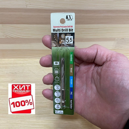 ХИТ! Японское сверло по дереву низкоскоростное спиральное повышенной точности Star-M N 601 D 5,5 мм М00010012