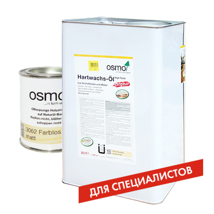 Масло с твердым воском Osmo 3062 бесцветное матовое 25 л Hartwachs-Ol Original для внутренних работ Osmo-3062-25 10300057