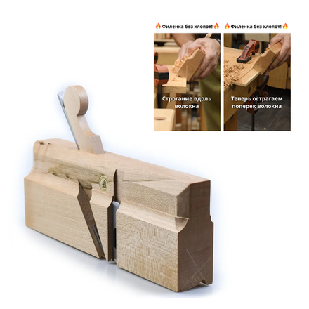 Рубанок фигарейный ПЕТРОГРАДЪ 250 мм лезвие 25 мм для изготовления филёнок М00016335