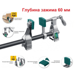 Новинка! Струбцина трубная 3 / 4 дюйм, глубина захвата 60 мм PC-34-6 KRAFTOOL 32301-1