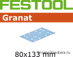 Материал шлифовальный FESTOOL Granat P 400, комплект из 100 шт. STF 80x133 P400 GR 100X 497126