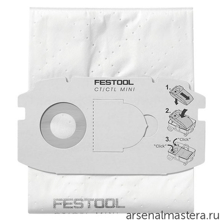 ЛЕТОМ НИЖЕ ХИТ! Комплект 5 шт Мешки - пылесборники SELFCLEAN FESTOOL SC FIS-CT MIDI / 5 498411