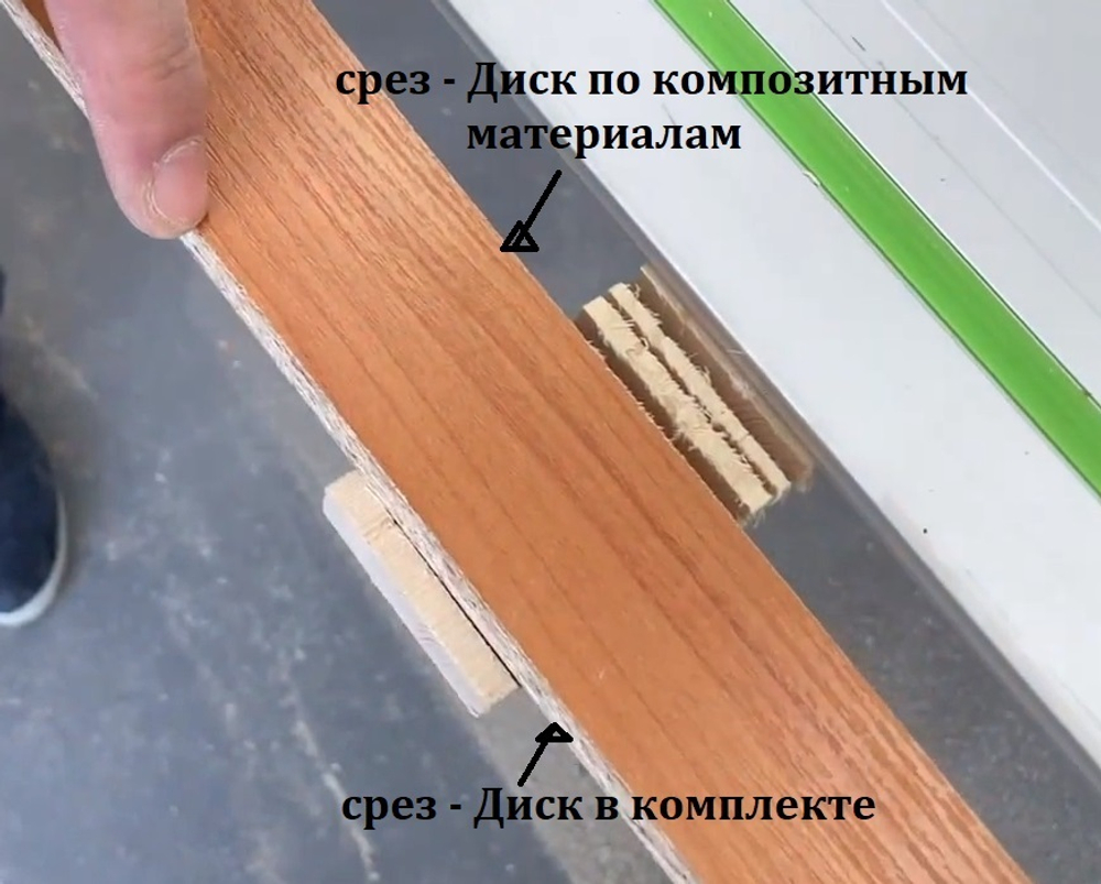 Аккумуляторная погружная пила Festool TSC 55 18/36 В KEB-Basic 576712