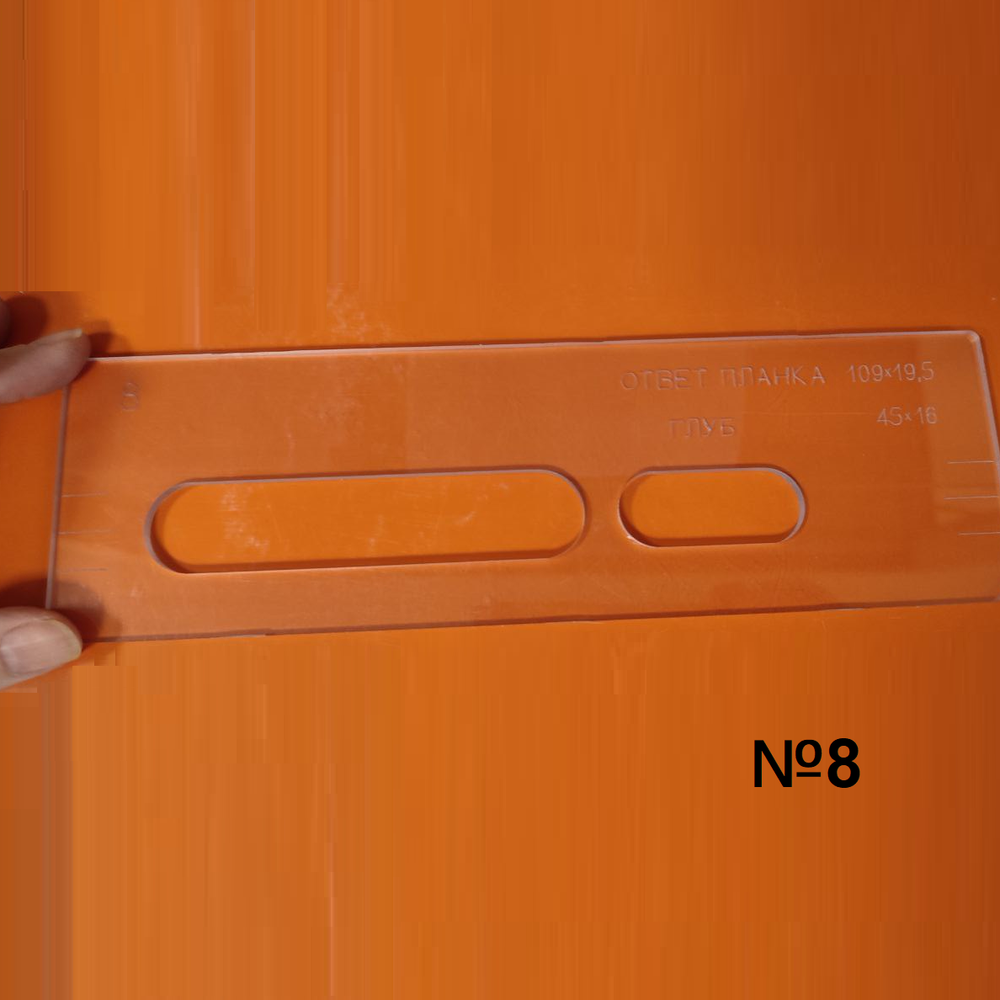 ЧЕРНАЯ РАСПРОДАЖА! Вставки для шаблона в ассортименте № 3, 5, 8, 9, 11, 13, 14, 20, 35, 39, 99 FARIDKAMAL 190480