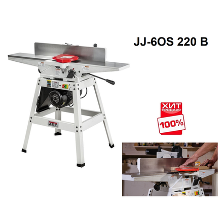 ХИТ! Фуговальный станок JET JJ-6OS 220В 0,75 кВт 10000281M
