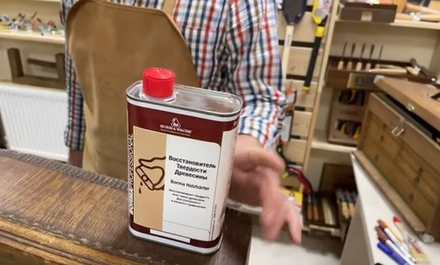 ЗИМНИЕ СКИДКИ ХИТ! Восстановитель твердости древесины 500 мл для внутреннего и наружного применения Borma 0641