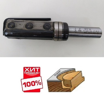 ХИТ! Фреза копировальная со сменными ножами верхний подшипник D19 B50 Z2 S12 W.P.W. PFM8192