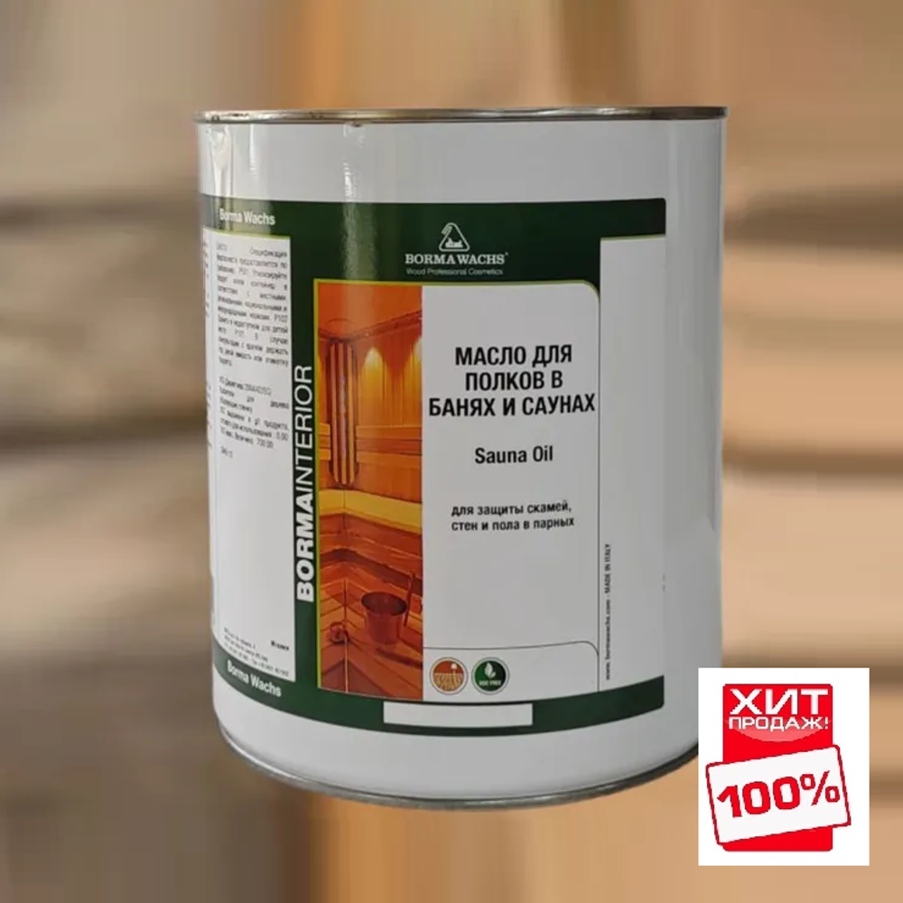 АКЦИЯ ОСЕНЬ -20 ХИТ! Воск для сауны, парной Borma Naturaqua SAUNA на водной основе, цвет прозрачный, 5 л для внутренних и наружных работ NAT3363