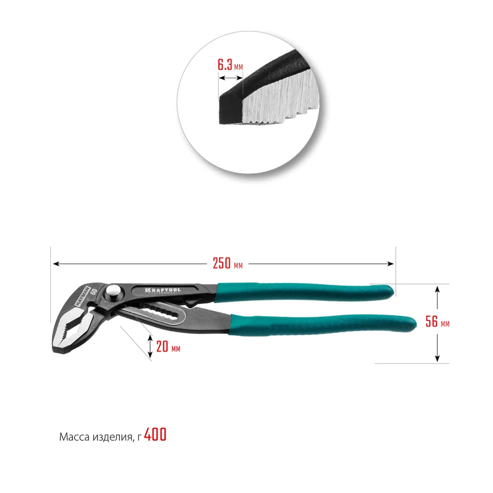 Новинка! Набор 4 предмета: губцевый инструмент KRAFTOOL. Плоскогубцы комбинированные 180 мм, Бокорезы 160 мм, Тонкогубцы 200 мм, Клещи переставные 250 мм в кейсе 22012