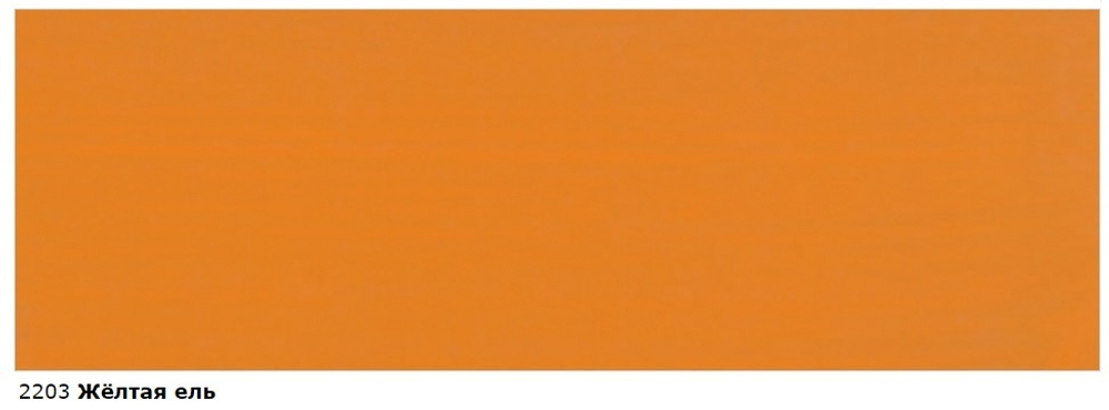 Непрозрачная краска для наружных работ Osmo 2203 желтая ель 0,125 л Landhausfarbe Osmo-2203-0.125 11400039