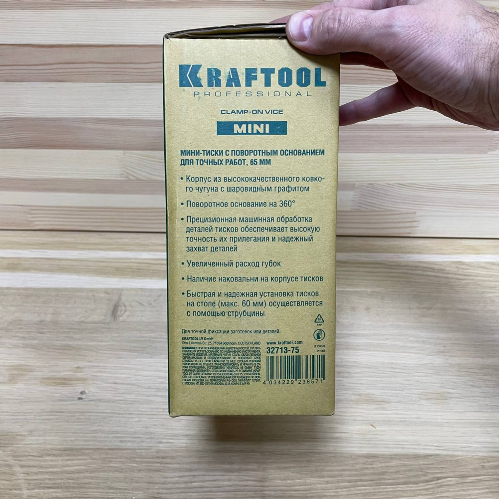 Тиски стальные настольные прецизионные на струбцине для точных работ Mini, ширина губок 65 мм, рабочий ход 90 мм KRAFTOOL 32713-75