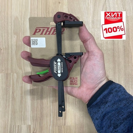 ХИТ! Струбцины 2 шт быстрозажимные Quick-Piher Micro 10 х 4 см 250 Н Piher 52015 М00016046