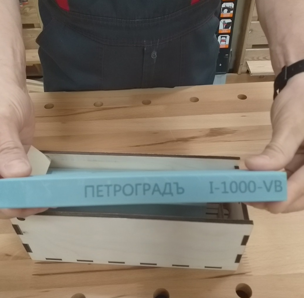 ХИТ! Набор заточной ПЕТРОГРАДЪ N1 для столярных инструментов 200 х 70 х 20 мм 3 камня 500, 1000, 2000 грит в коробке М00014093