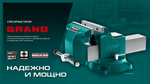 Новинка! Слесарные тиски KRAFTOOL GRAND 125 мм, наковальня, поворотное на 360˚ основание 32702-125