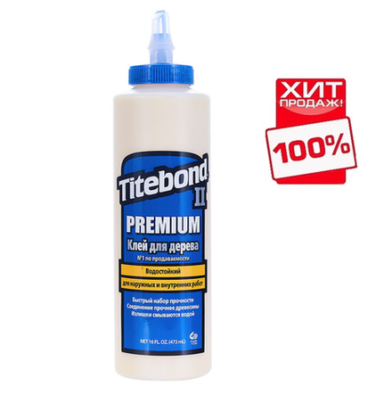 ХИТ! Клей столярный влагостойкий TITEBOND II Premium Wood Glue 5004 кремовый 473 мл TB5004