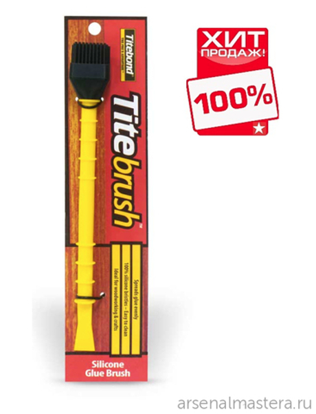 ХИТ! Кисть для клея щетина силикон, ручка пластик Titebrush Titebond TB16330