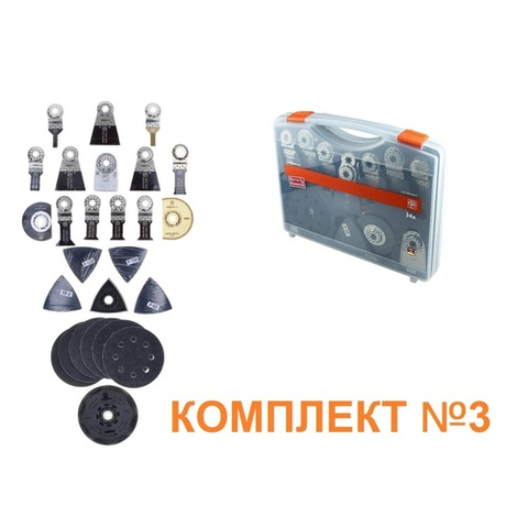 АКЦИЯ ВЕСНА! Набор полотен 34 предметов Best of Renovation SLP в кейсе Fein 35222942060