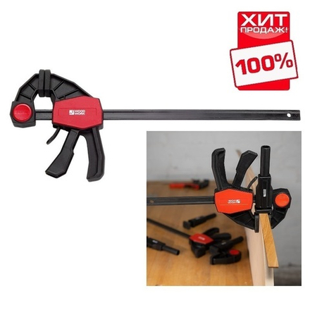 ХИТ! Струбцина быстрозажимная 150 х 65 мм усилие 70 кг Woodwork BCL-1565