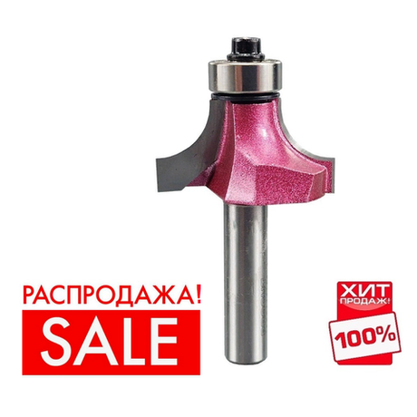 РАСПРОДАЖА ХИТ! Фреза внутренний радиус (нижний подшипник) кромочная R 9,2 Z 2 D 31,74 x 16 S 8 PROCUT 301853P