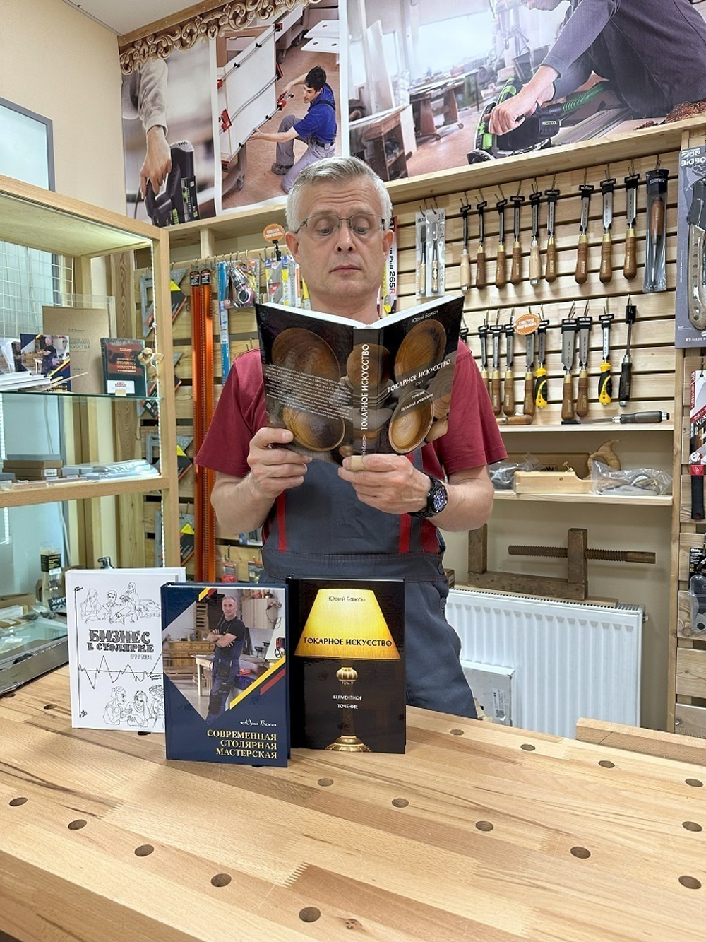 ВМЕСТЕ ВЫГОДНО ХИТ! Комплект из 4-х Книг Бажан Ю.П. Современная столярная мастерская, Бизнес в столярке, Токарное искусство 1 и 2 том N095-4AM