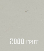 ХИТ! Заточной абразив (абразивный водный камень) ПЕТРОГРАДЪ 200х70х20 мм p 2000 грит Абразив КТВ 70х20х200 I-2000-В/-VB М00015071